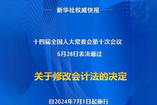 彭伟国：看好中国队战卡塔尔保持不败，甚至爆冷小胜对手